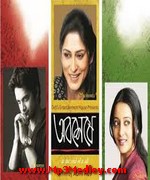 Abosheshey 2011 song download